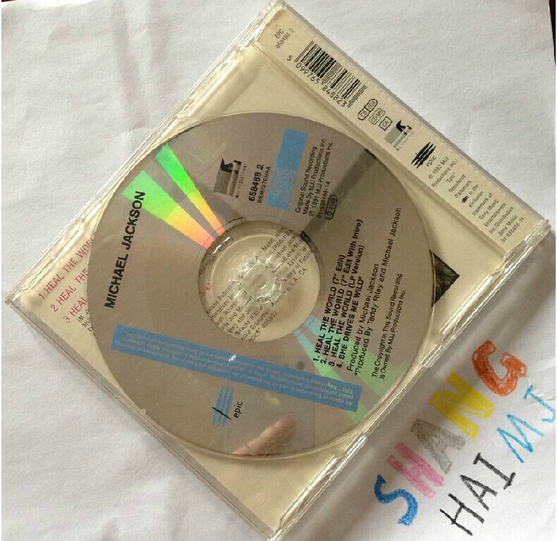 NO.05 HEAL CD2.jpg