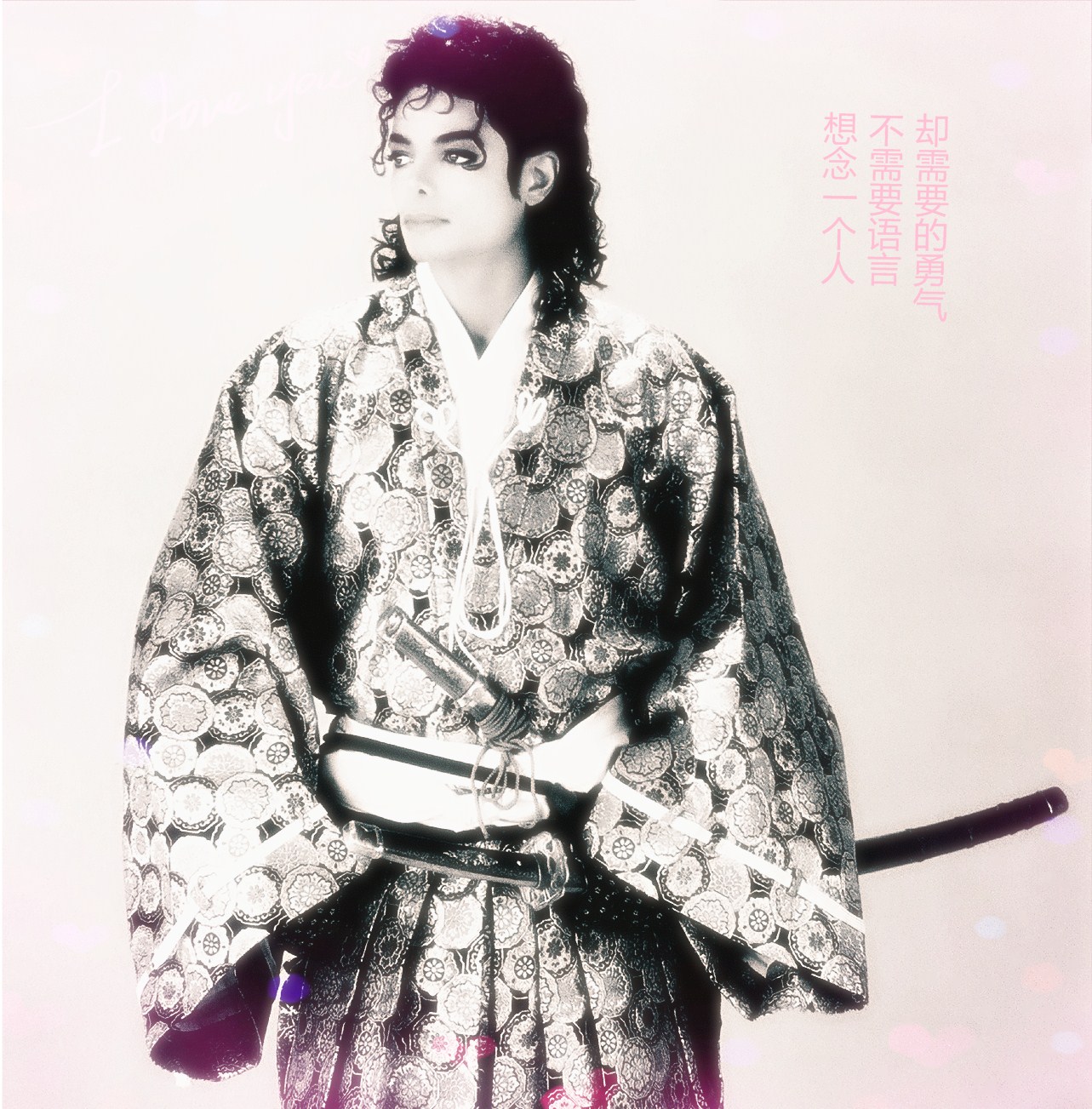 michael-jackson-kimono_copy.jpg