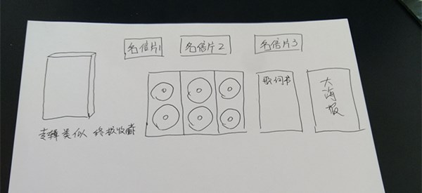IMG_20160104_101631_副本.jpg