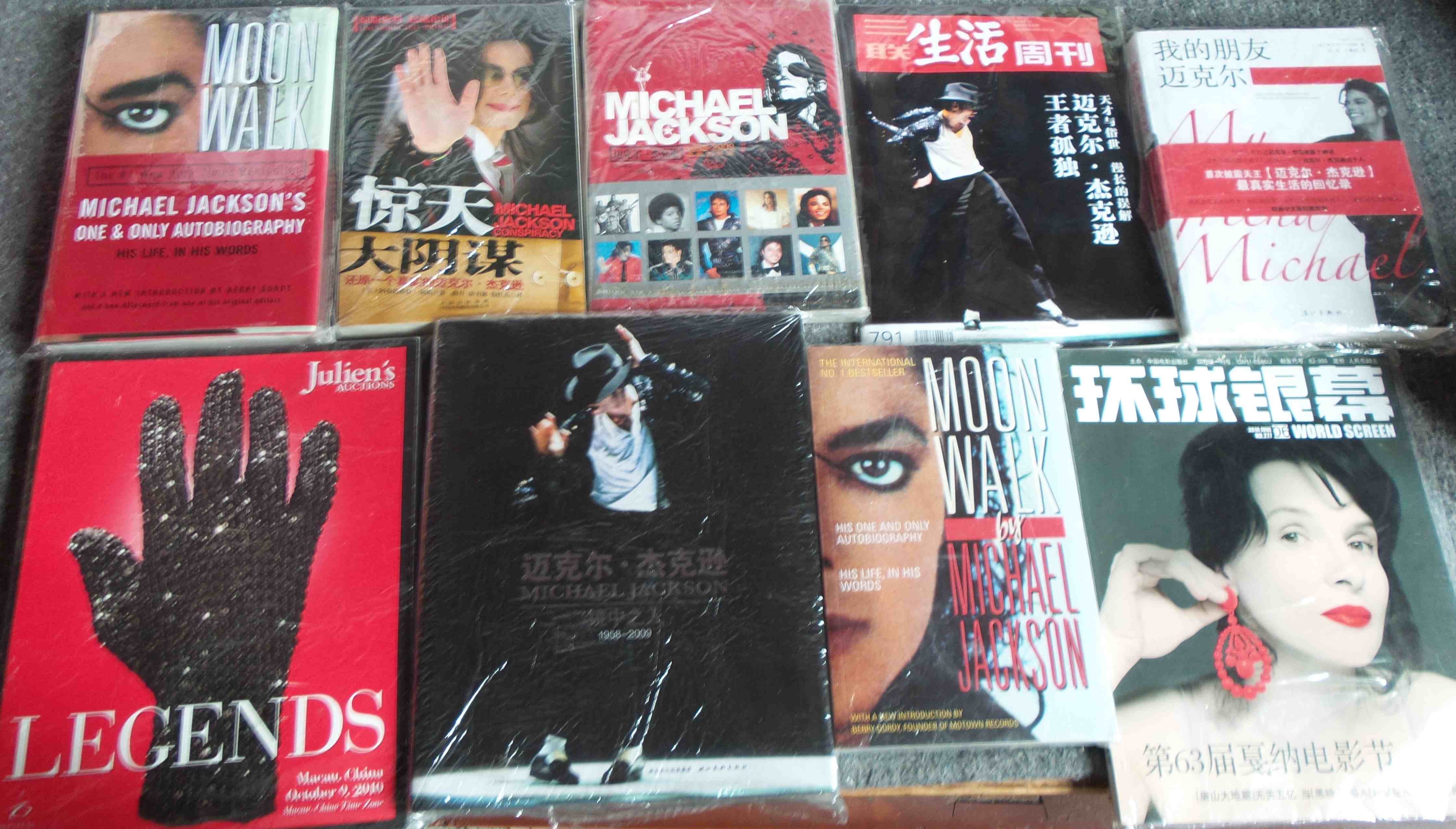 MJ书籍杂志