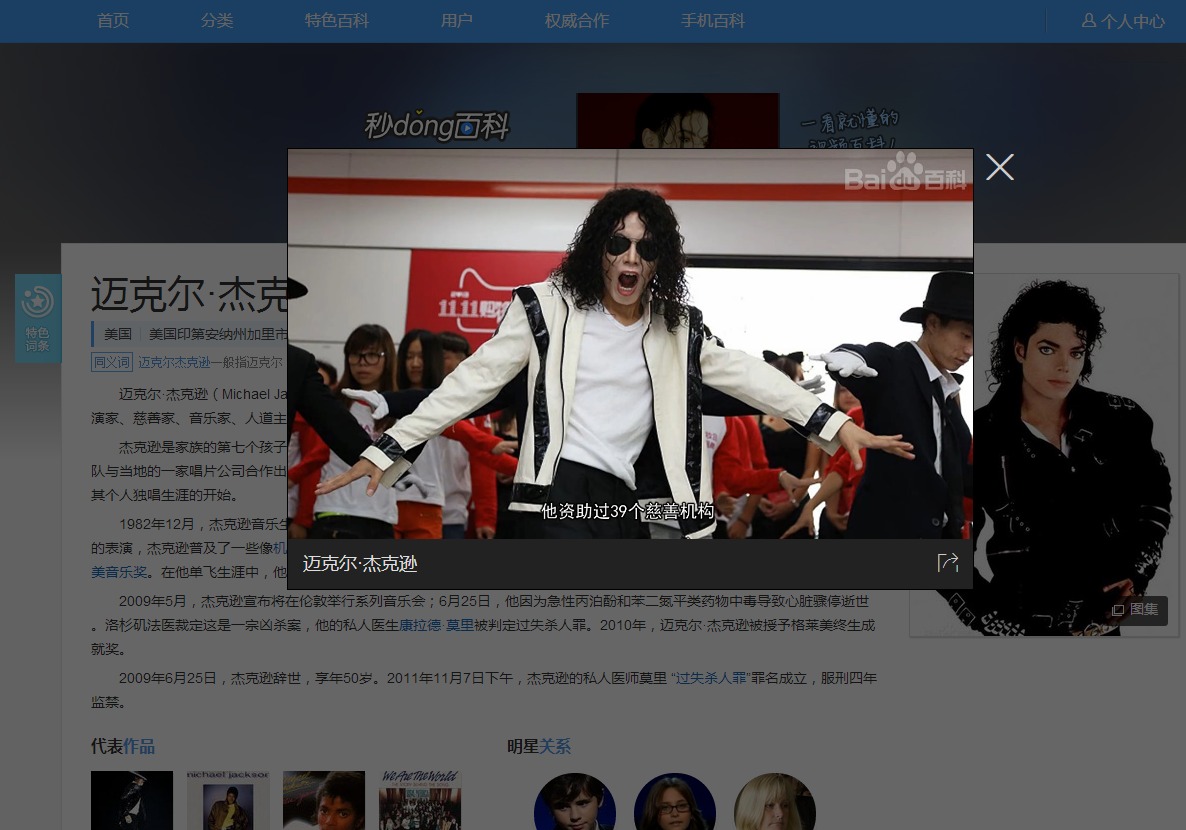傲游截图20160521122906.jpg