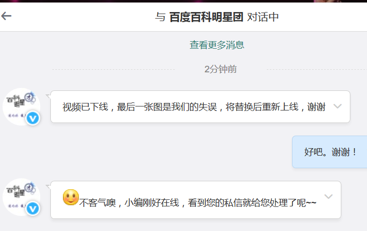 QQ图片20160521144922.png