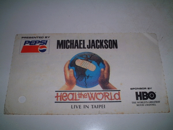 麥可傑克森 Michael Jackson 1993年首度來台演唱會門票-2.jpg