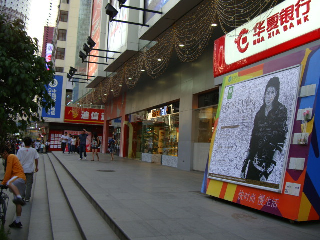 DSC01129.JPG