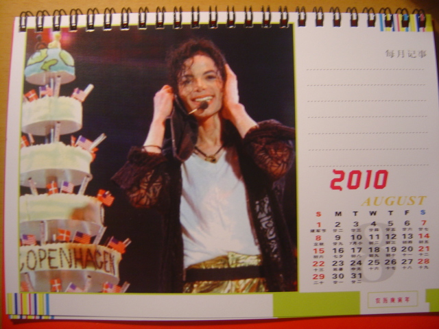 DSC05445.JPG
