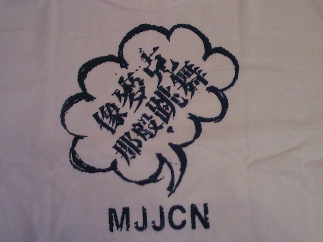 黄色会服背面.JPG