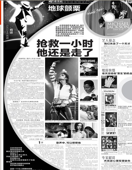 13版
