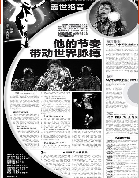 14版