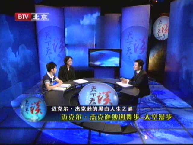 BTV-1[(022413)14-52-29].JPG
