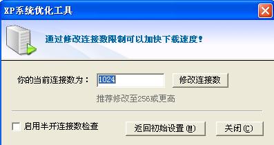 tcpip.JPG