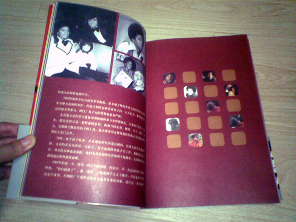 20090727(006).jpg