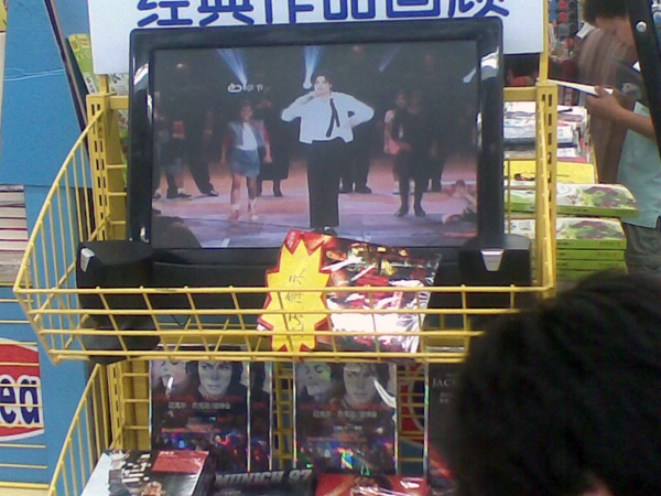 20090727(002).jpg
