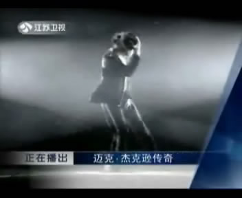 江苏卫视ln 世间 [20090728-1737400].JPG
