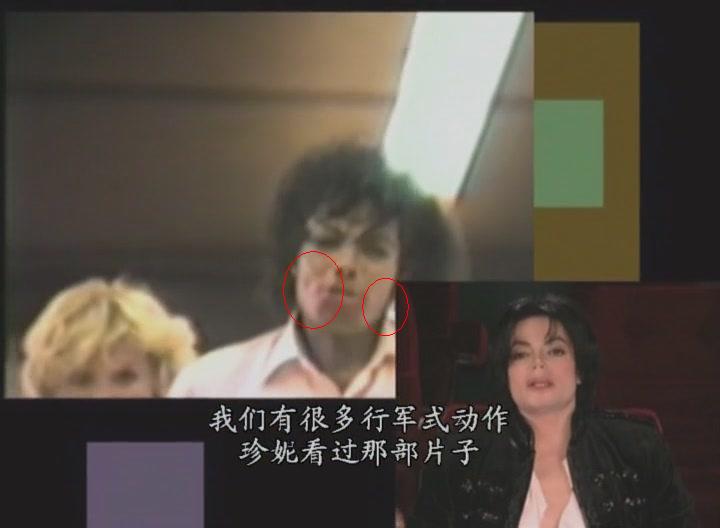 Michael Jackson .JPG