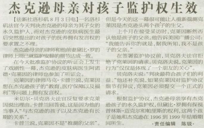 QQ截图未命名.jpg