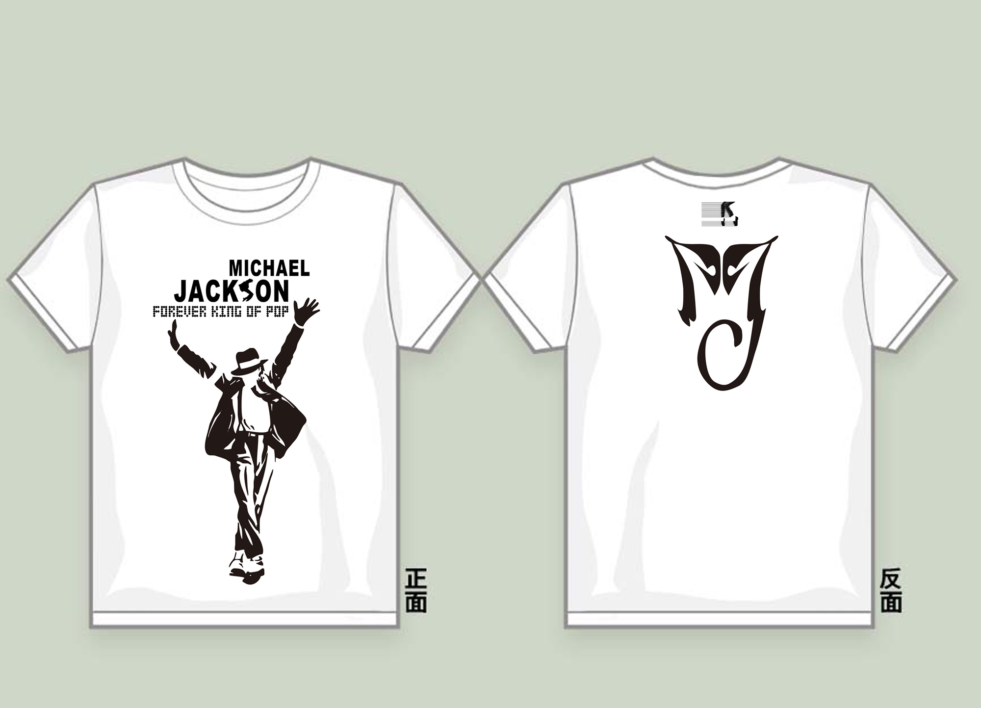 tshirt1.jpg