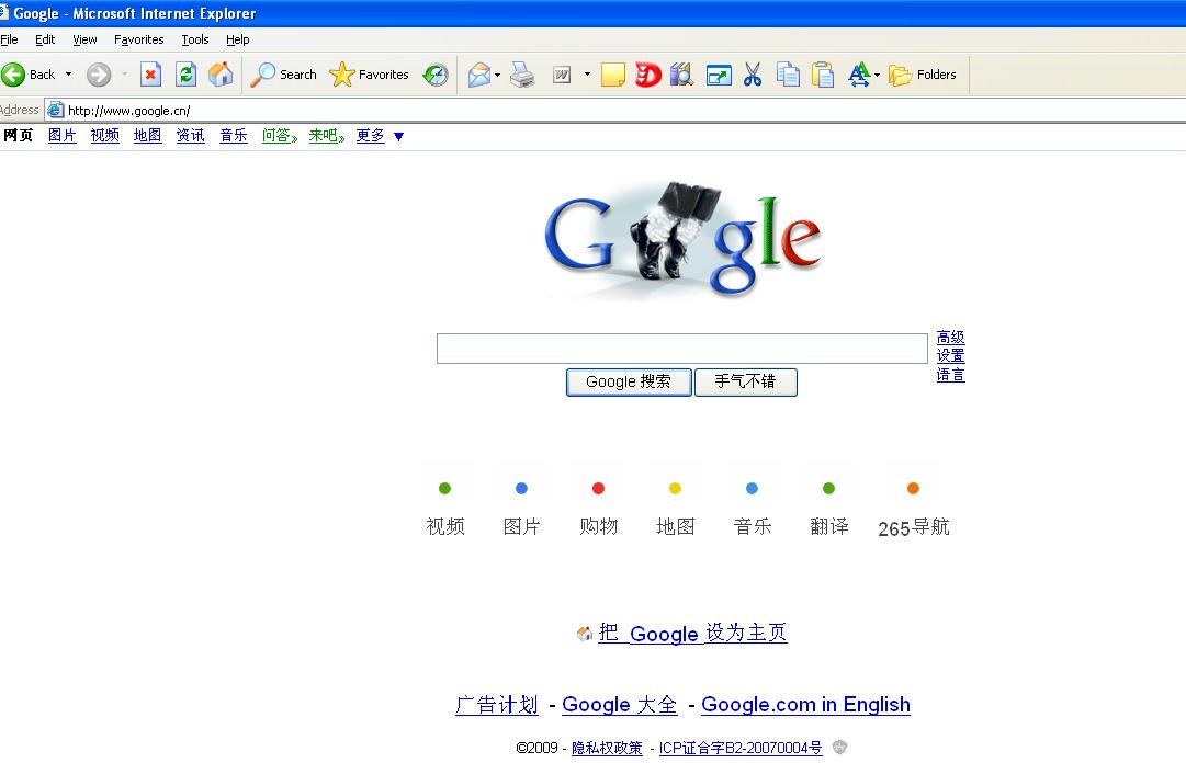 google MJ.jpg