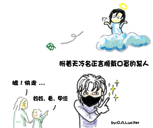 路西华1111不要模仿锅锅的造型只是个传说.jpg