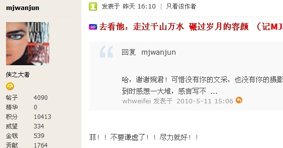 表妹.jpg