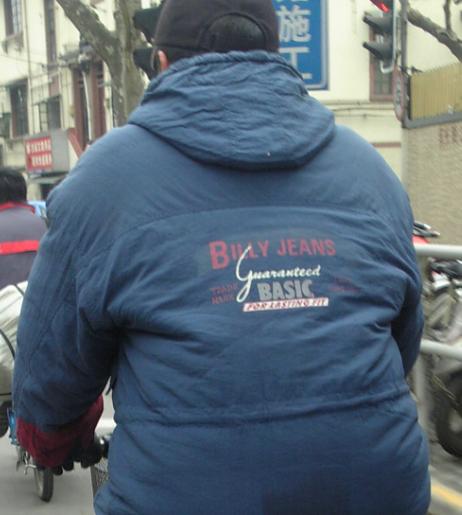 不.jpg