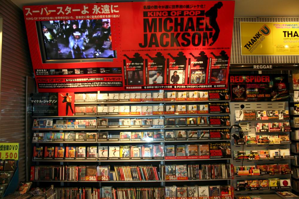 大阪的一家唱片店，很大。。一楼是卖书的。。2楼都是CD。。