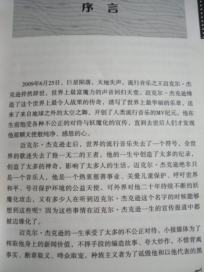 SDC10097.JPG