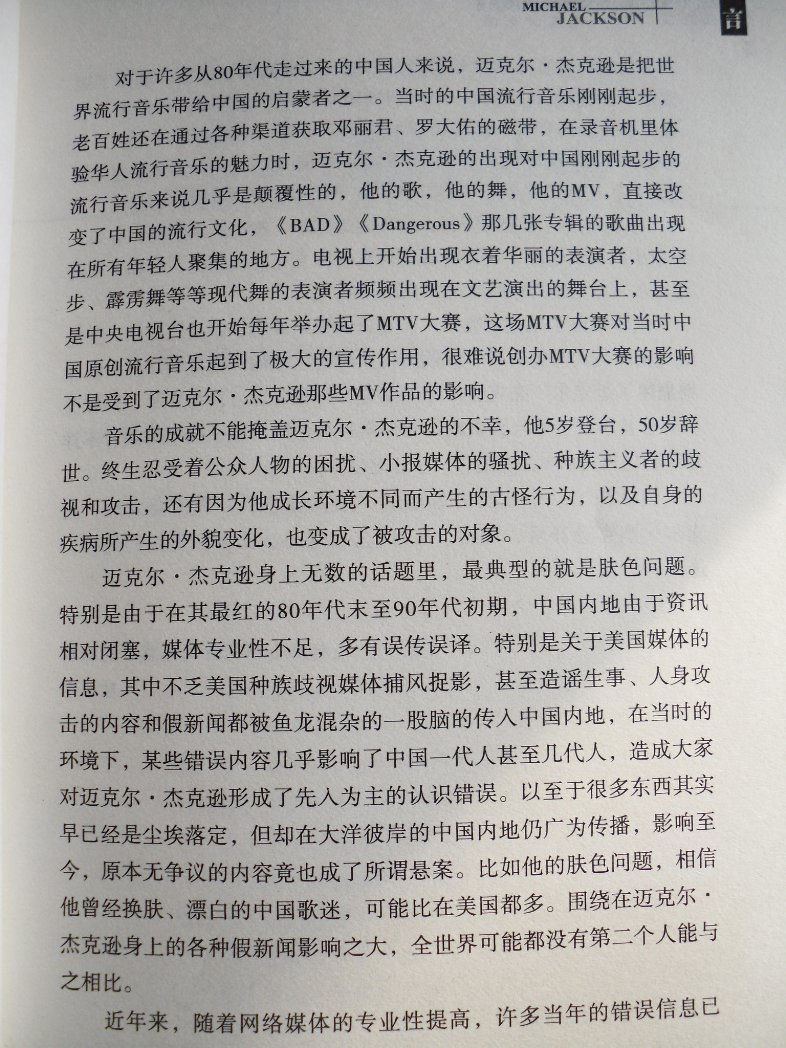 SDC10099.JPG