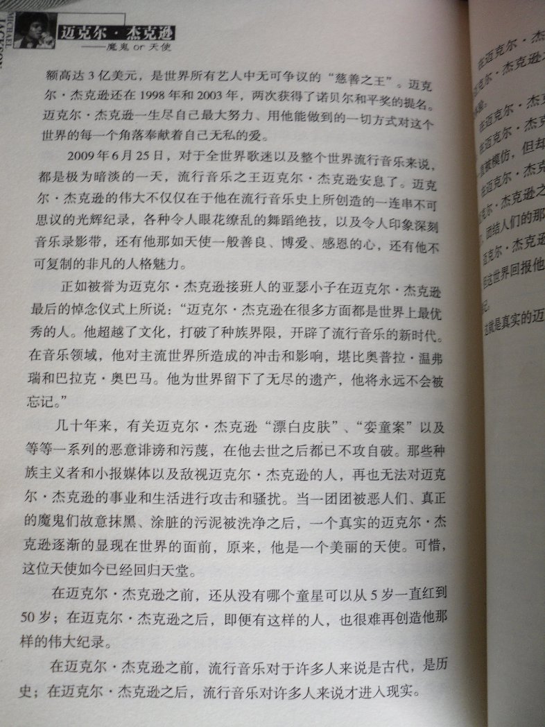 SDC10103.JPG