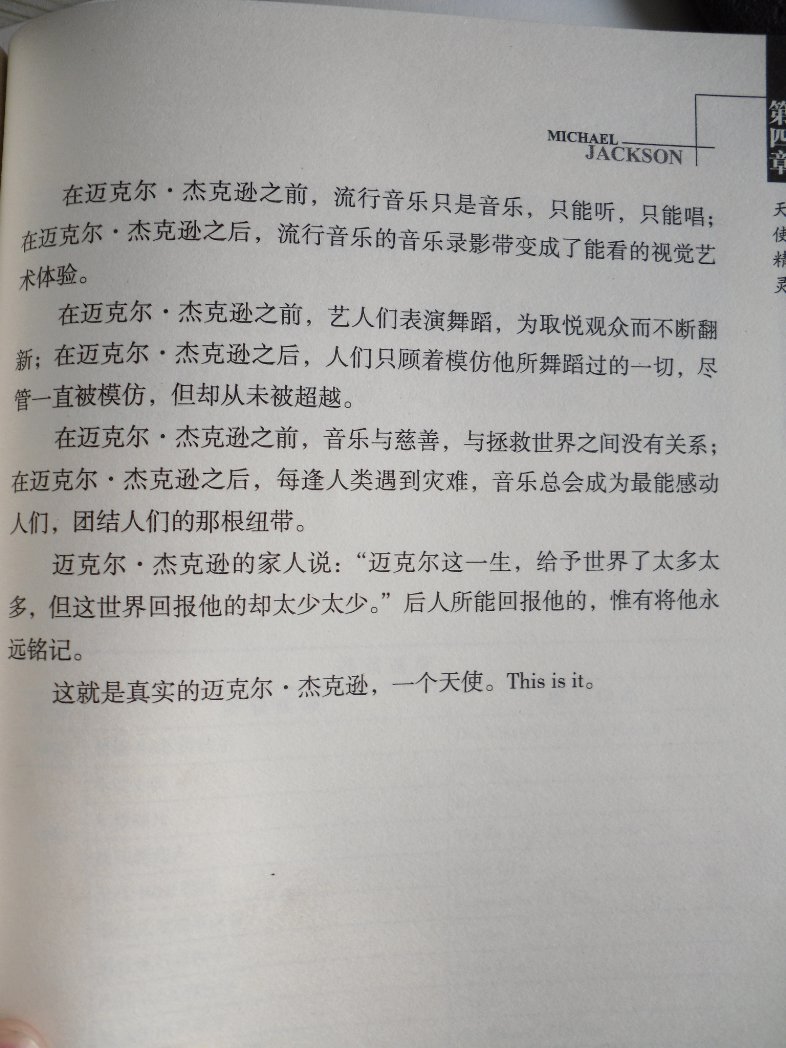 SDC10104.JPG