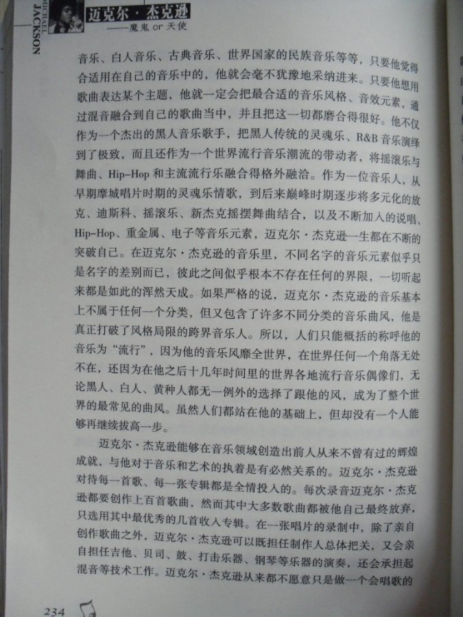 SDC10120.JPG