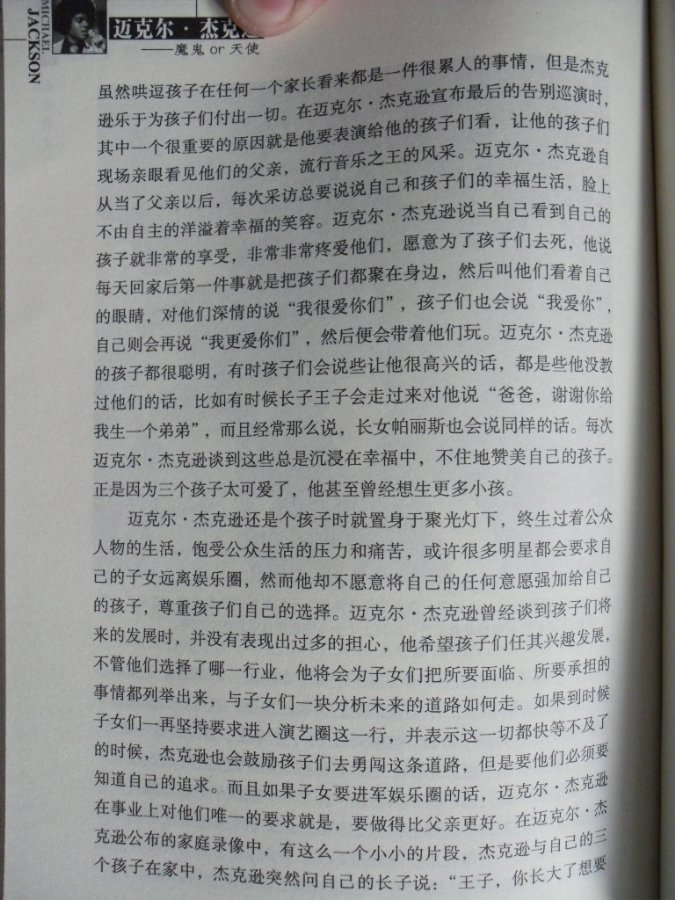 SDC10118.JPG