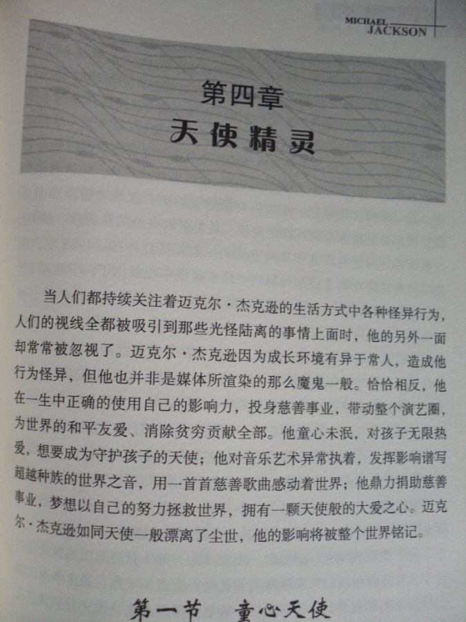 SDC10116.JPG