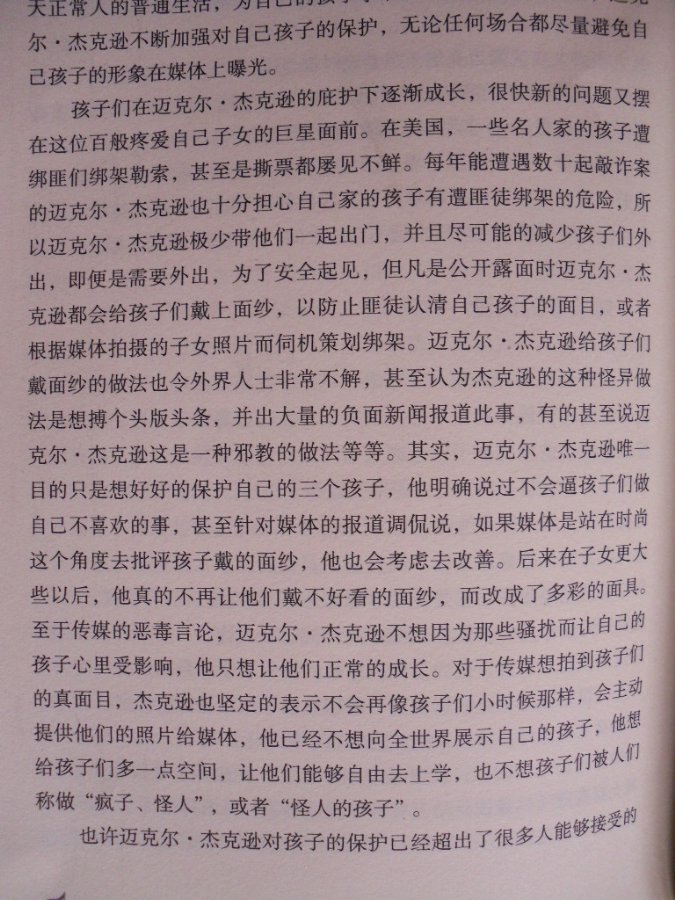 SDC10117.JPG