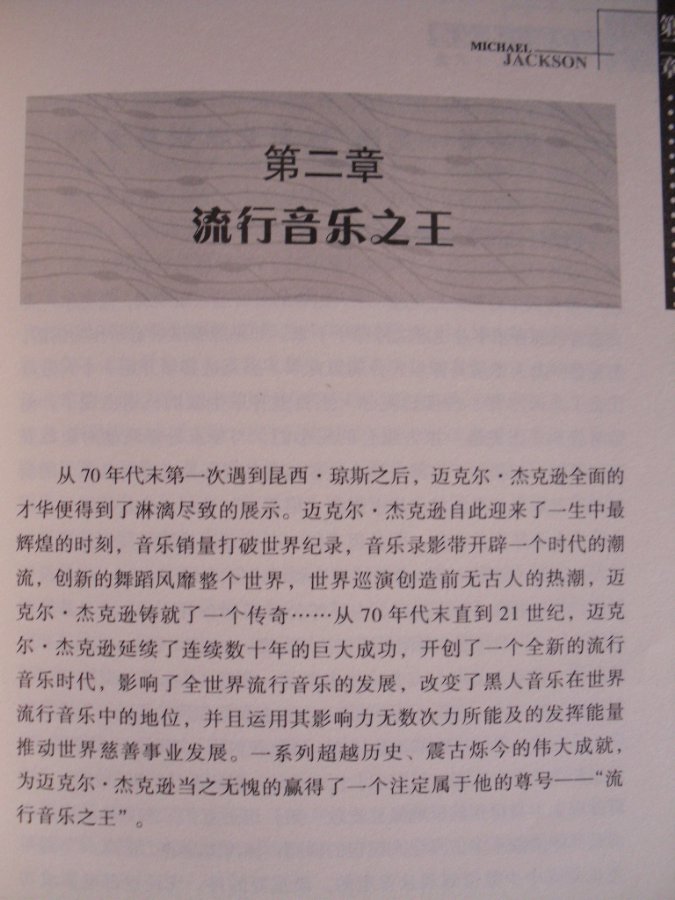 SDC10114.JPG