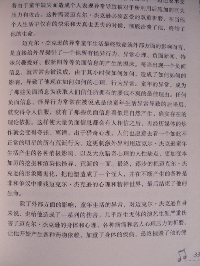 SDC10110.JPG