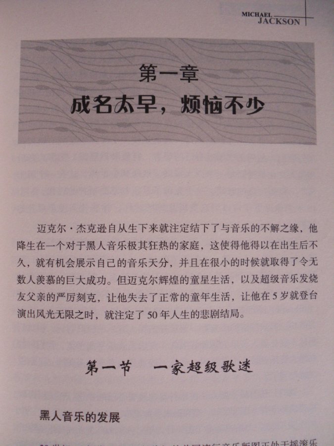 SDC10111.JPG