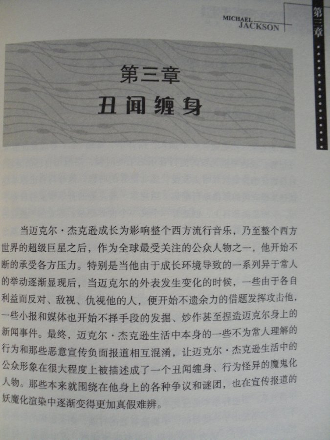 SDC10113.JPG