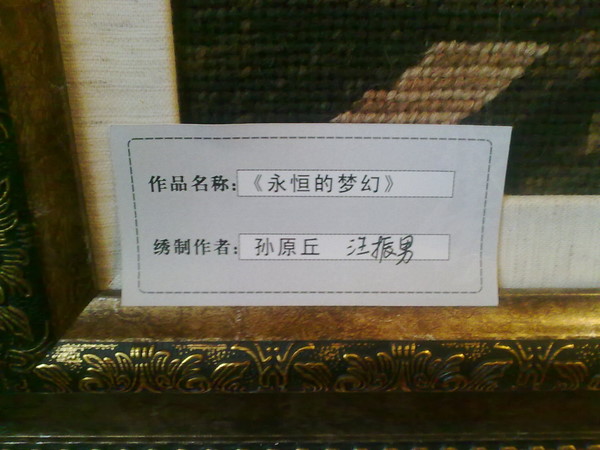 p_large_Yr6d_221b0002ac4e2d0b.jpg