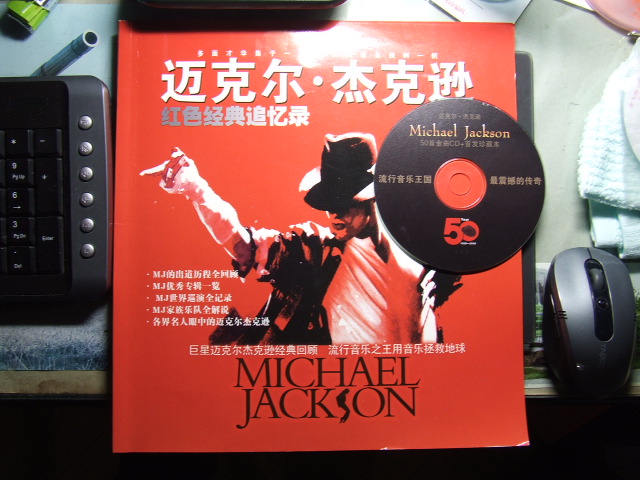 DSCF3460.JPG