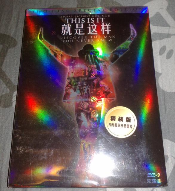 TII彩盒DVD.jpg