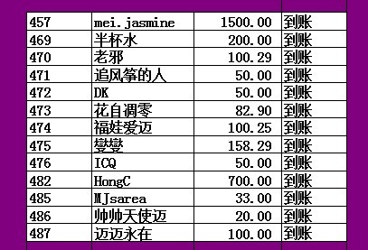 党沫 2月.jpg